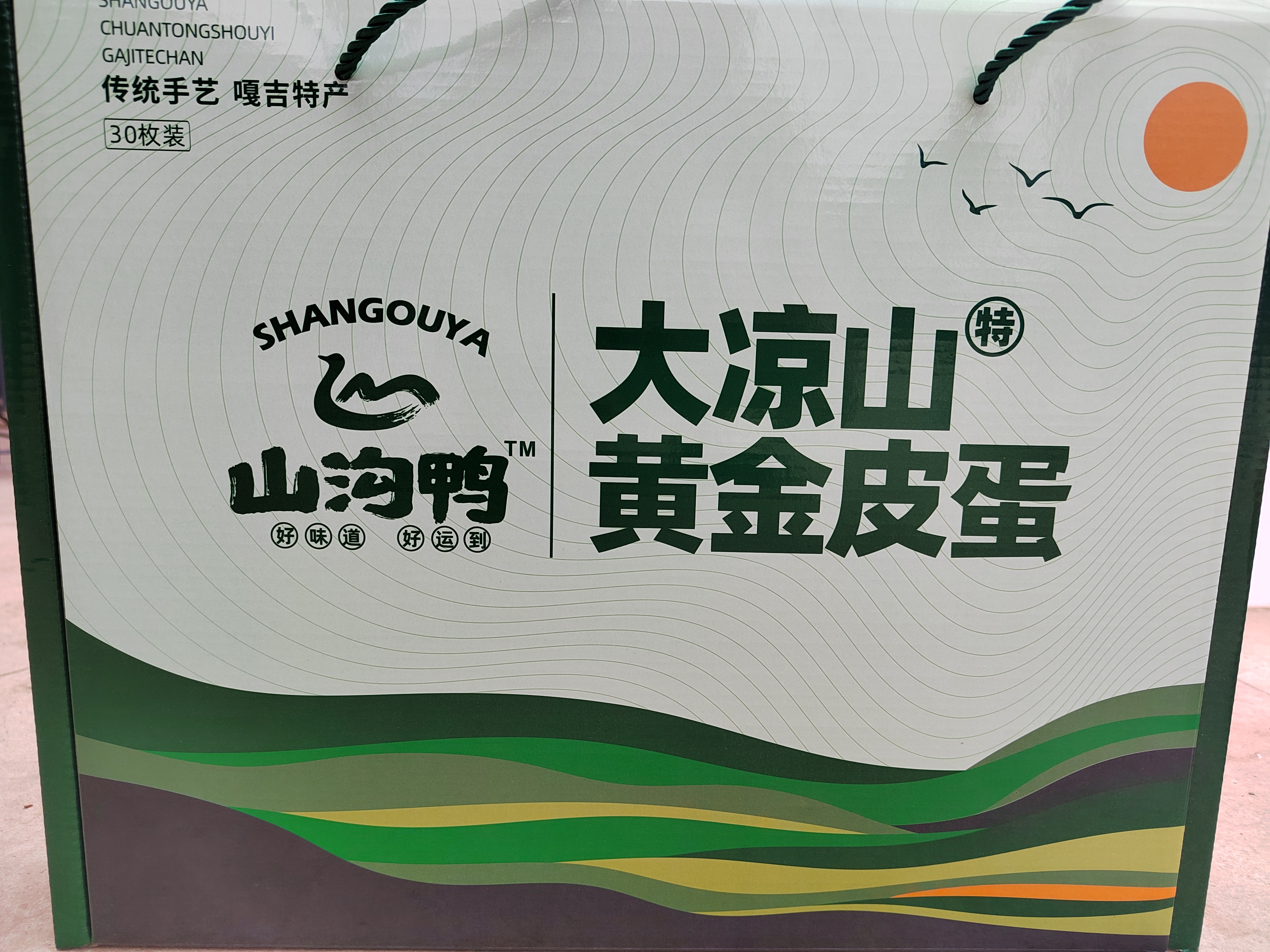 致富经养蛋鸭技术视频_养蛋鸭前景如何_养蛋鸭致富经