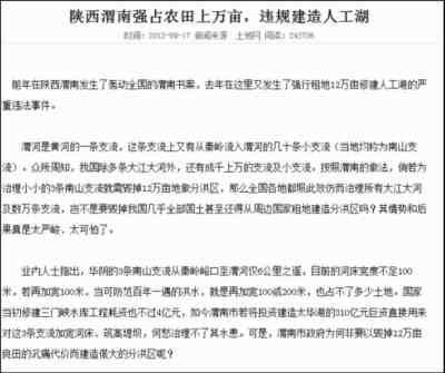 新致富项目种植_致富经农村种植_旱田种植致富新路
