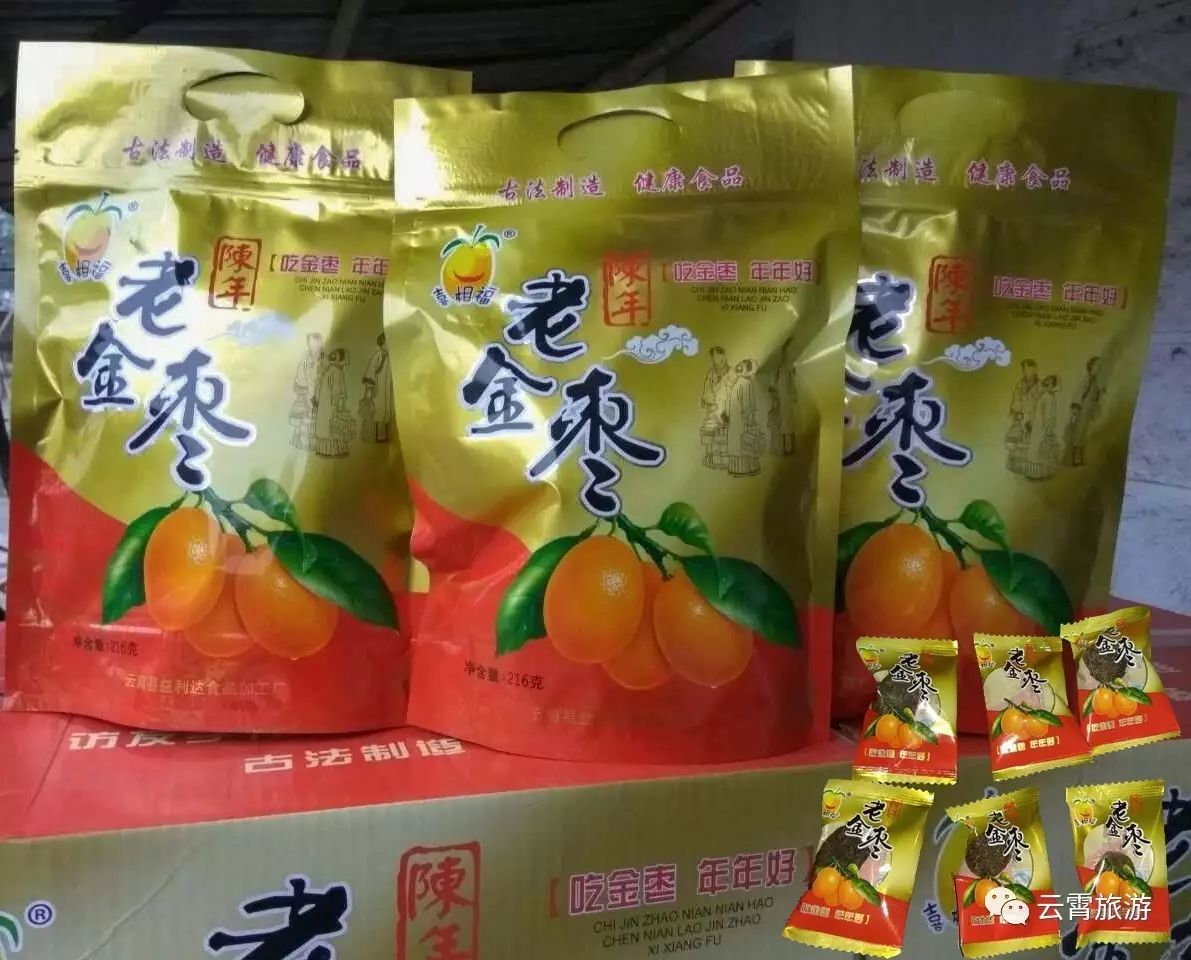 贵妃枣种植技术视频_贵妃枣树种植方法_贵妃枣栽培种植技术