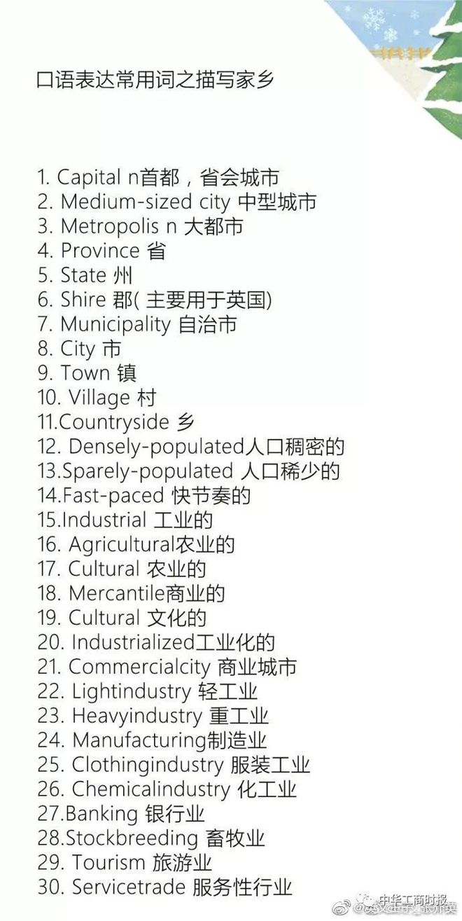 致富经鱼感冒_感冒鱼的做法_炖鱼感冒药的意见