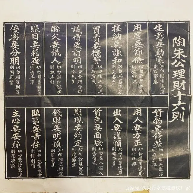 致富经养鲤鱼_致富鲤养东江有什么鱼_致富经有东江养鲤场吗
