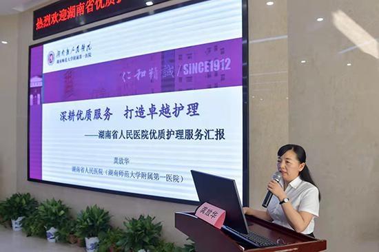 优质护理经验_优质护理经验做法_护理优质经验有哪些
