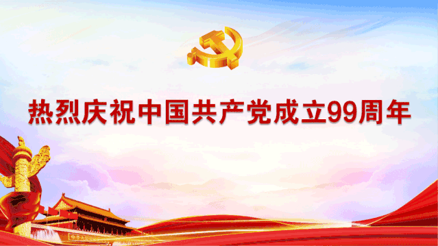 安居种植致富能人_致富安居能种植人参吗视频_致富安居能种植人参吗