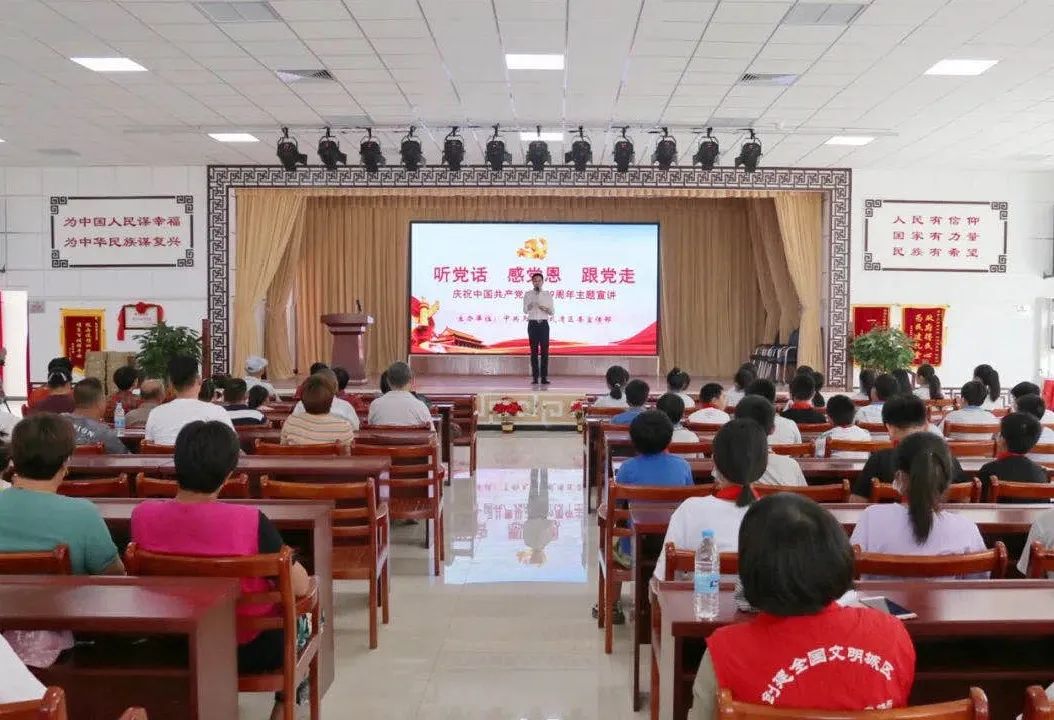 安居种植致富能人_致富安居能种植人参吗视频_致富安居能种植人参吗