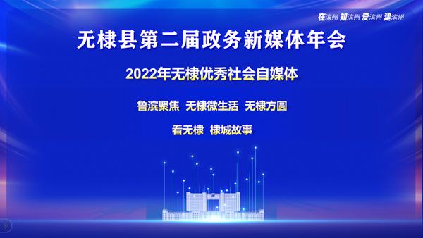优秀政务新媒体_政务新媒体经验交流材料_优质政务新媒体典型经验