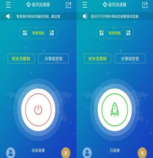 现在有什么免费的加速器好用(现在有哪些加速器是免费的)