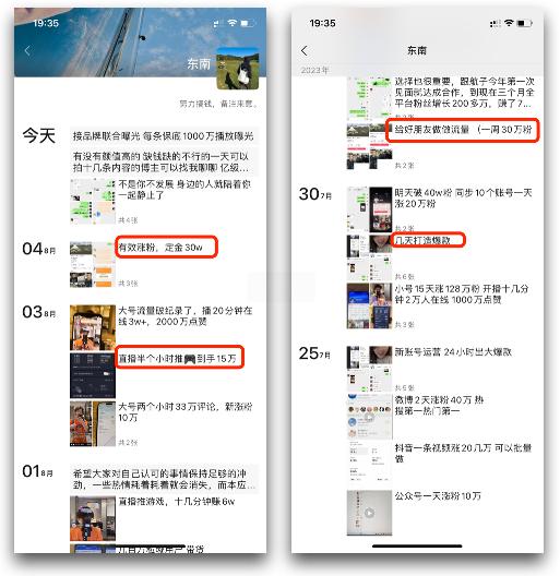 致富的致_致富靠大家前一句_致富经不要相信
