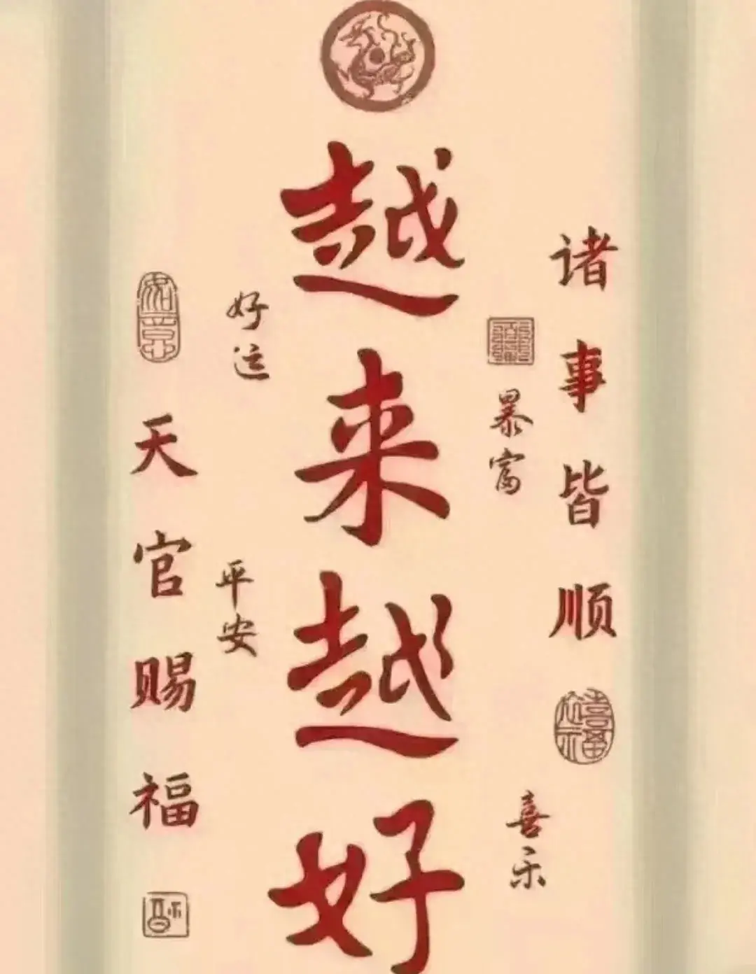 大数据不会骗人，当你刷到这说明你要开始走运了，点赞...