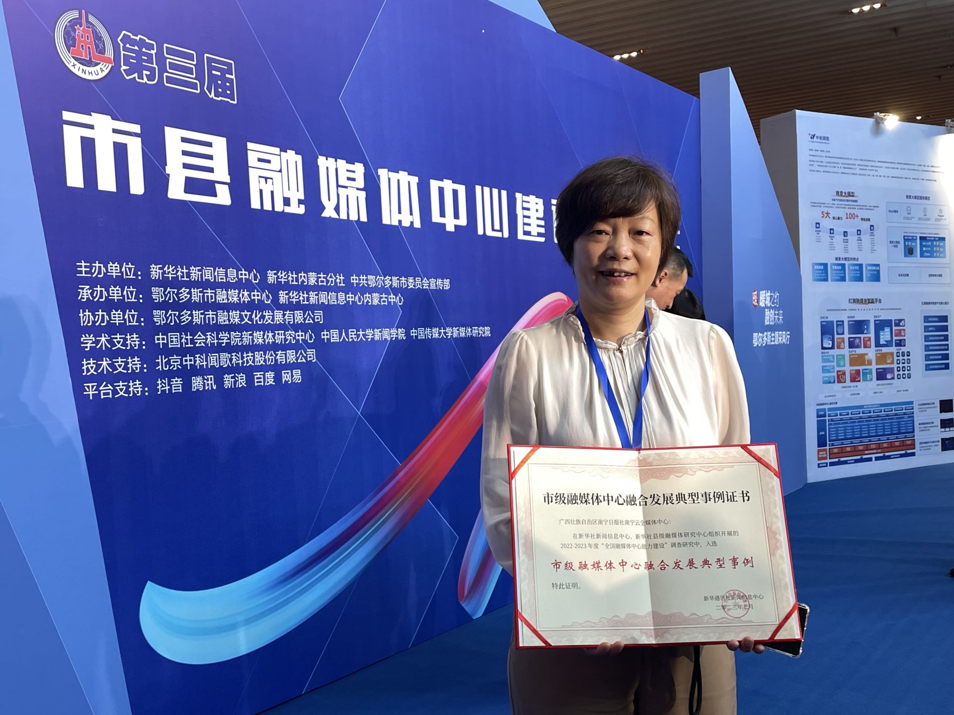 优质政务新媒体典型经验_政务新媒体优秀案例_政务新媒体优秀经验及先进做法