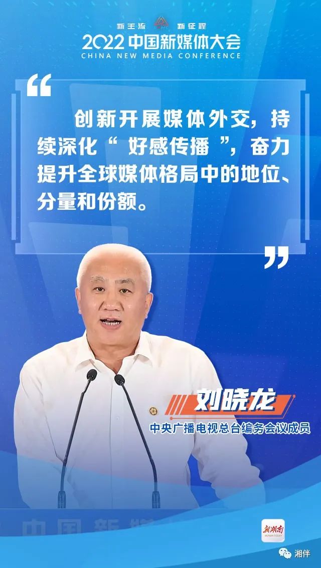 政务新媒体优秀经验及先进做法_十佳政务新媒体评选_优质政务新媒体典型经验