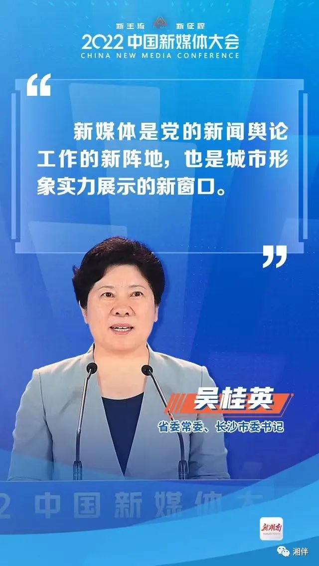 政务新媒体优秀经验及先进做法_十佳政务新媒体评选_优质政务新媒体典型经验