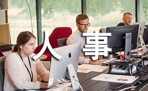 致富带头人事迹