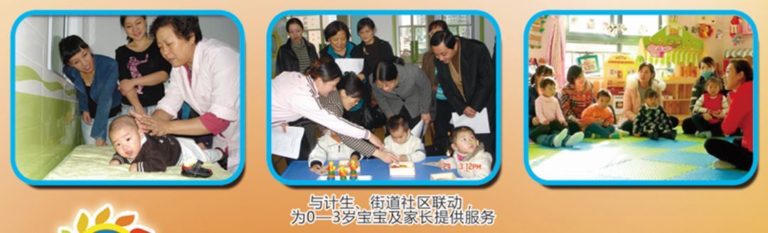 优质幼儿园的办园优势亮点_幼儿园优质办学经验_幼儿园办园经验分享