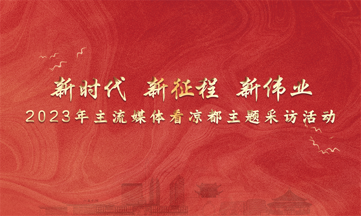 新时代 新征程 新伟业丨一条火腿匠心制，时光发酵慰乡愁