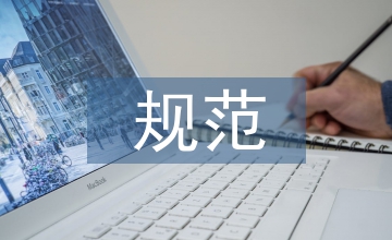 鲢鱼规范化养殖技术解析