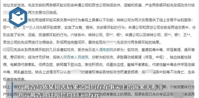 银环蛇养殖视频直播_养殖银环蛇致富新闻_银环蛇养殖技术