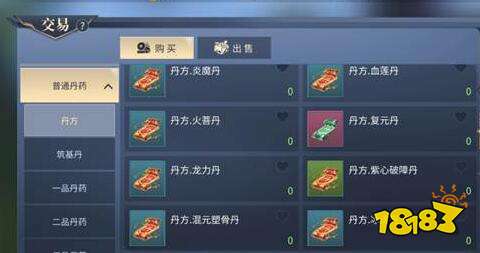 斗破苍穹手游炼药丹方获取炼丹技巧
