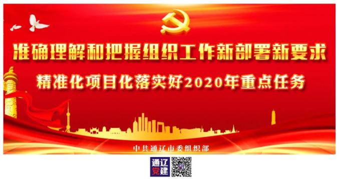 【集体经济】“村级集体经济”为乡村振兴注入“新动能”