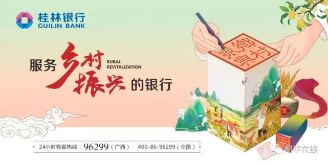 广宁经苍梧至昭平(五将段)高速公路项目有序推进！