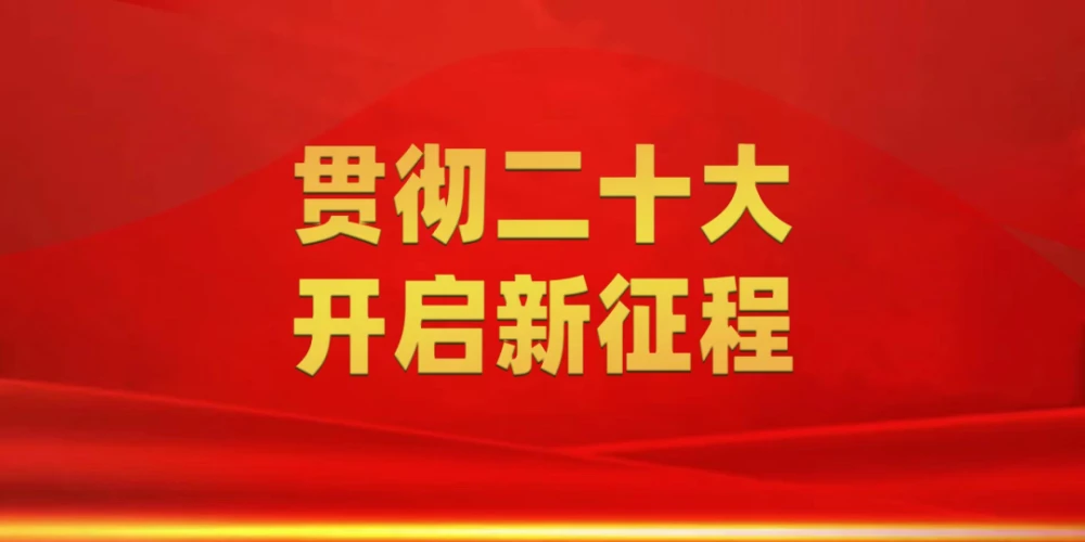 【乡村振兴示范地】茅垭镇：党建引领 “葱”上致富路