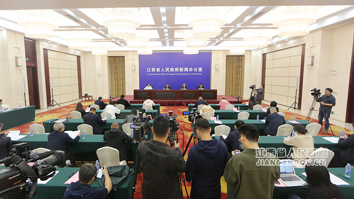 江西省人民政府 图文实录 2023江西国际移动物联网博览会新闻发布会在南昌举行