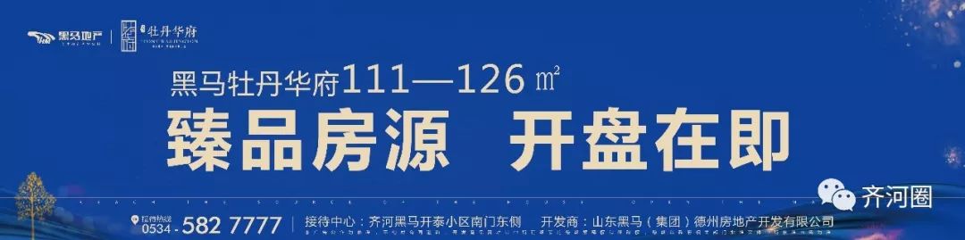 致富养殖修路视频_致富养殖修路图片大全_养殖致富先修路