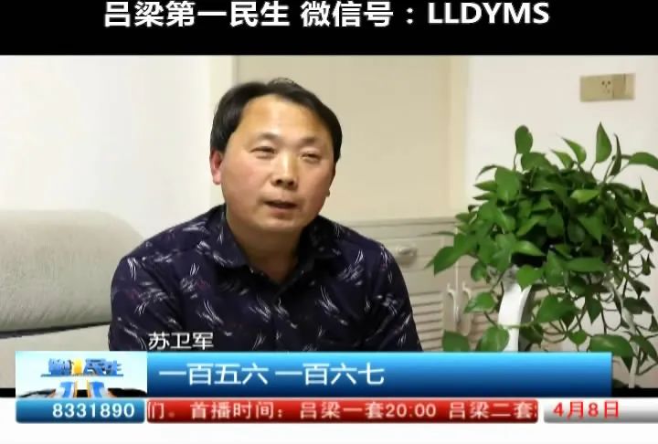 致富经所有关豆腐的致富经_致富经豆腐全集视频_致富经做豆腐
