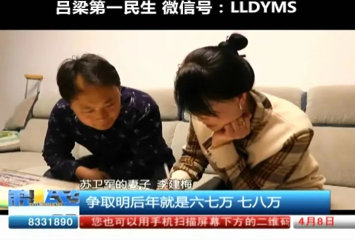 致富经所有关豆腐的致富经_致富经豆腐全集视频_致富经做豆腐