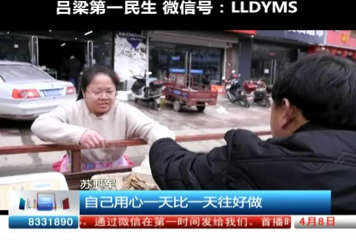 致富经豆腐全集视频_致富经所有关豆腐的致富经_致富经做豆腐