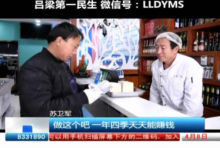 致富经所有关豆腐的致富经_致富经做豆腐_致富经豆腐全集视频