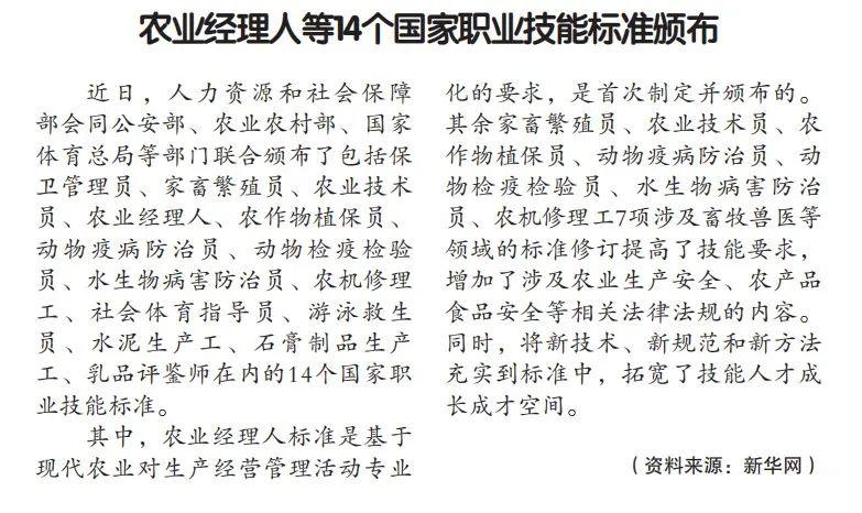 致富经种草莓_致富经草莓种植技术_高手种植草莓致富