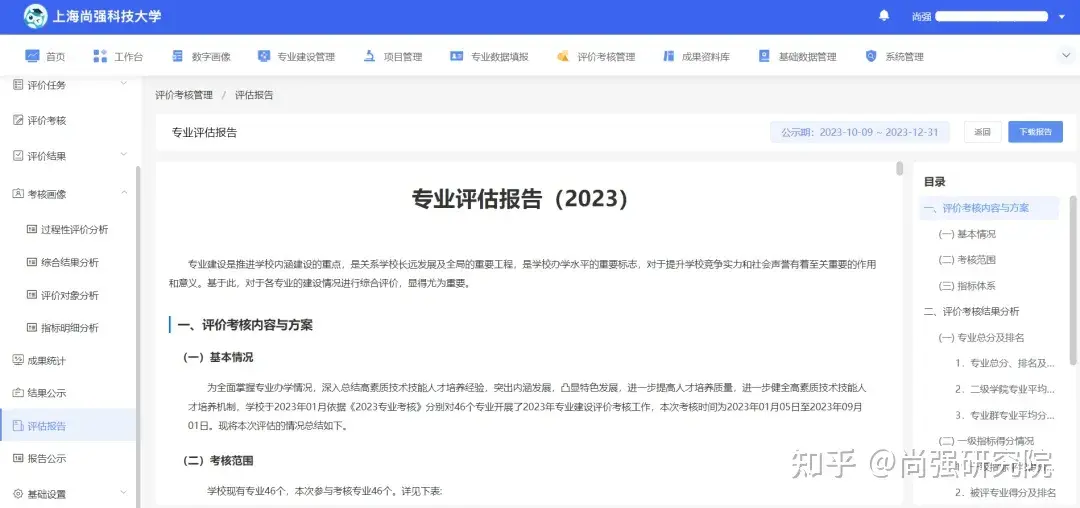 优质公司管理经验分享会_分享管理经验主持词_分享管理经验的标题