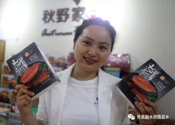 中央电视台致富经香猪_央视致富经养猪_中央电视台致富经