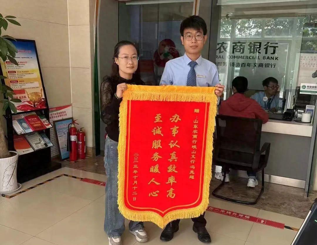 ​全市农商银行：优质服务 为客户解决“急难愁盼”