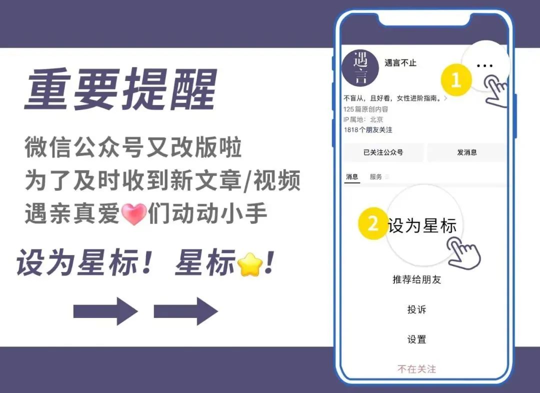 徐怀钰不是划水，她是穷人思维