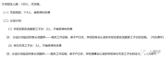 优秀规划案例_以规划引领高质量发展_借鉴优质规划经验分享