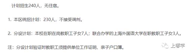 借鉴优质规划经验分享_以规划引领高质量发展_优秀规划案例