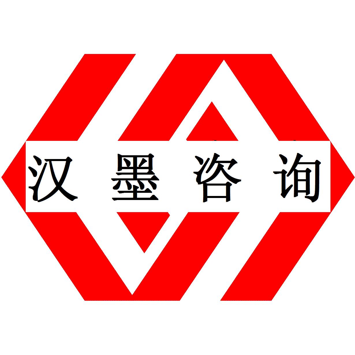 ISO45001认证