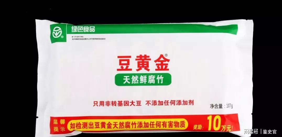 纯手工生产腐竹大铁锅_腐竹锅的制作图_致富经铁锅腐竹