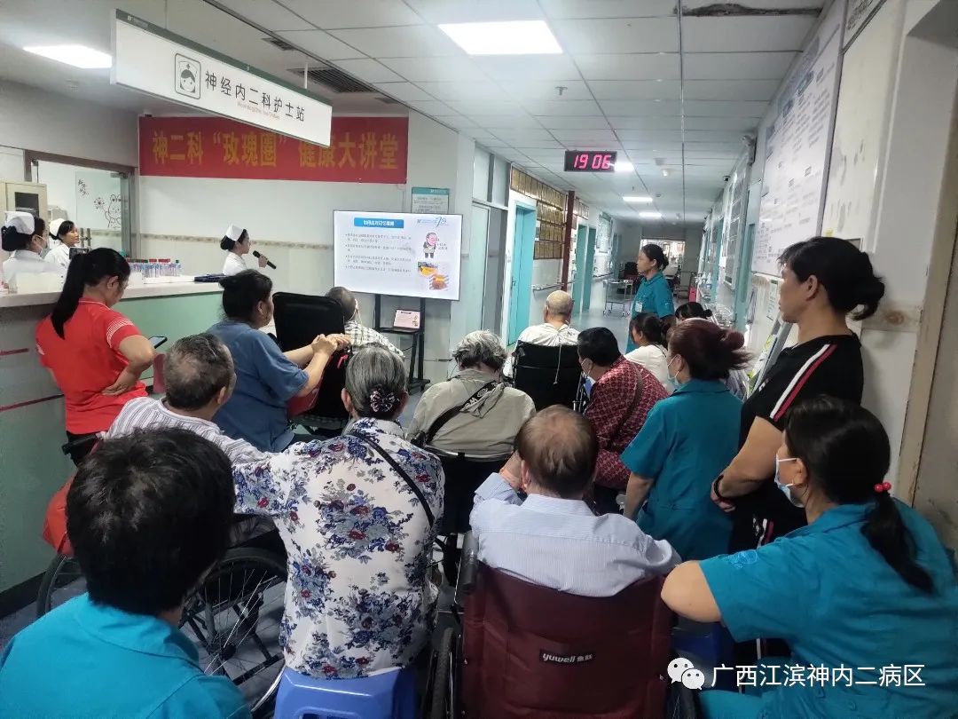优质护理经验交流发言稿_优质护理经验交流ppt_优质护理经验交流会会议记录