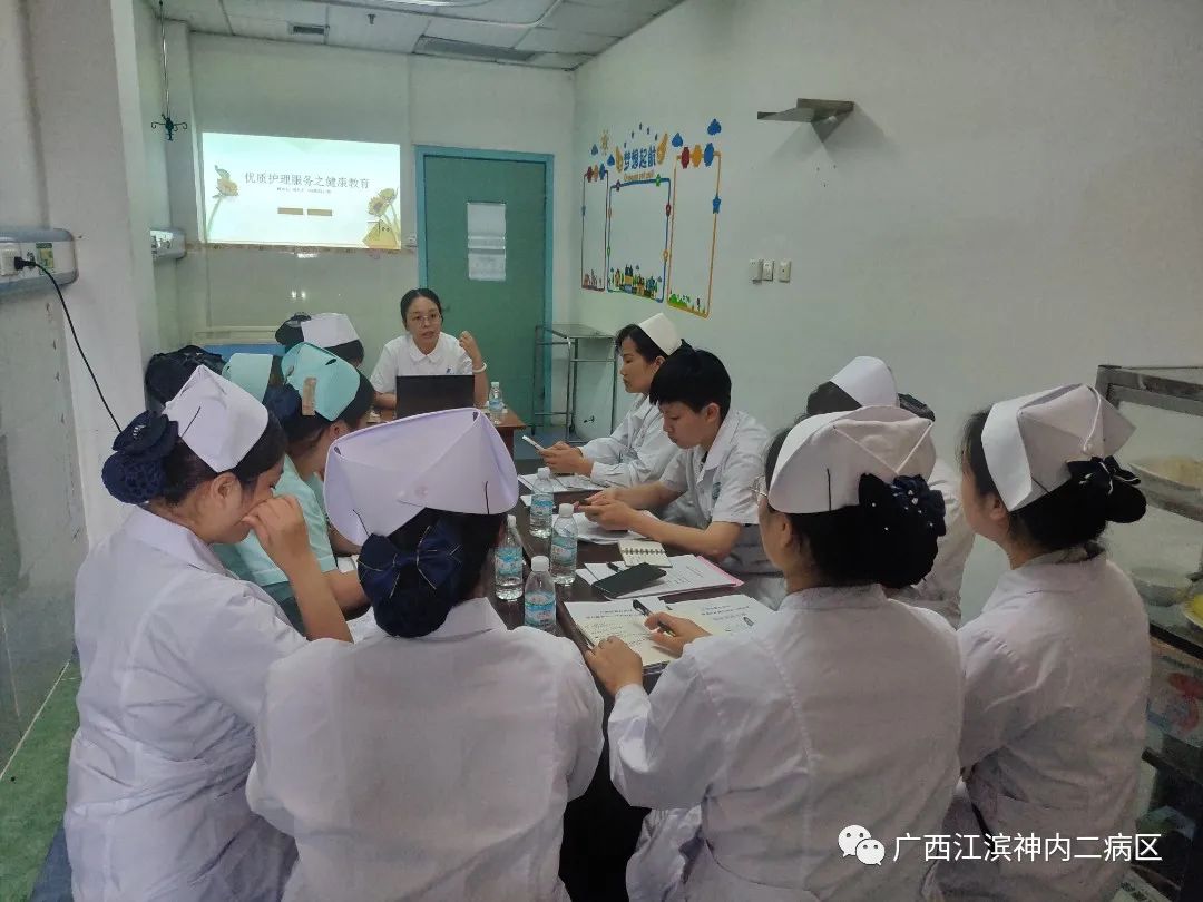 优质护理经验交流会会议记录_优质护理经验交流ppt_优质护理经验交流发言稿