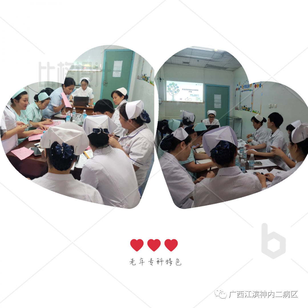 优质护理经验交流ppt_优质护理经验交流会会议记录_优质护理经验交流发言稿
