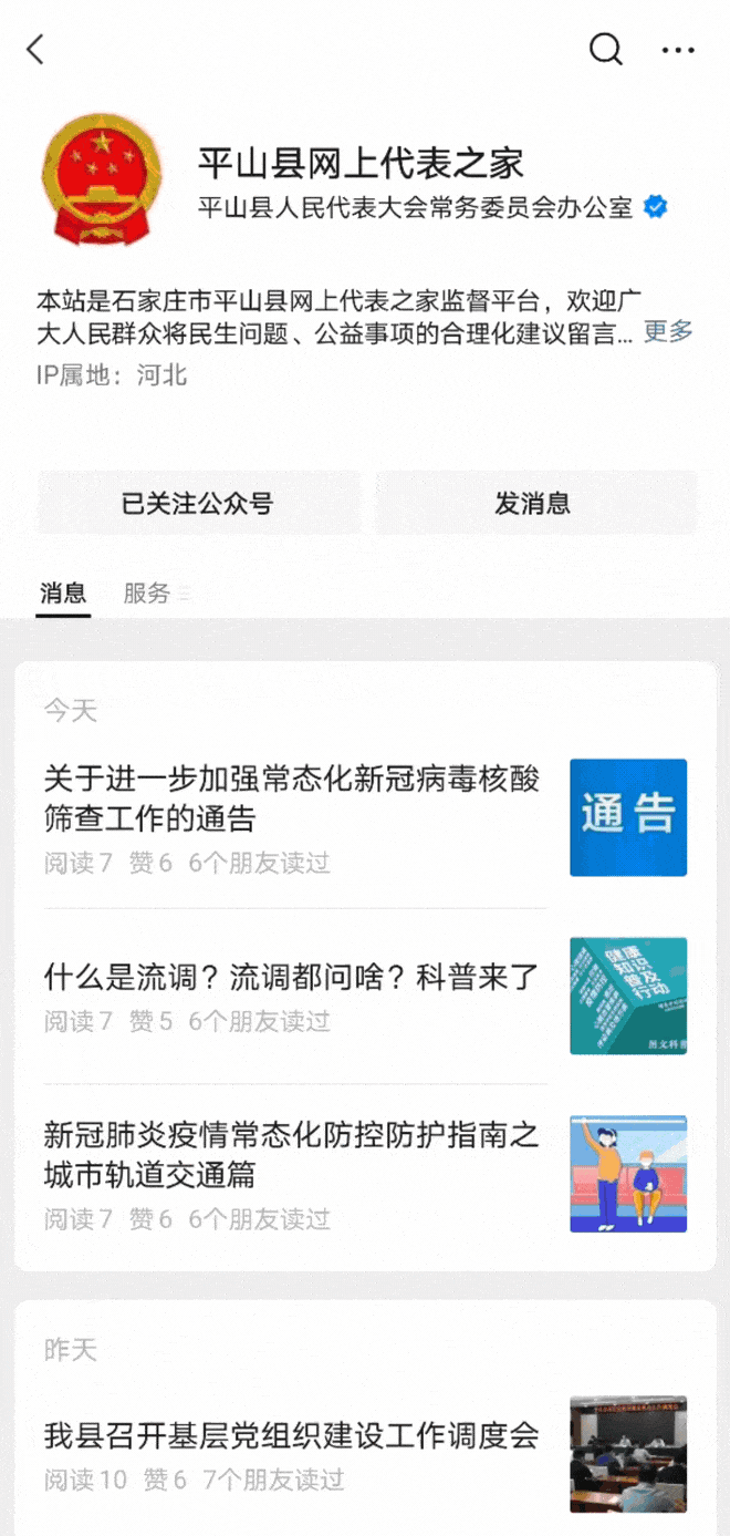 大棚养殖蝈蝈视频_蝈蝈的大棚养殖技术_养殖大棚蝈蝈技术要点