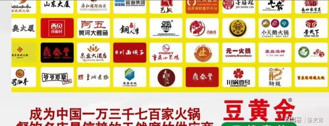 铁锅腐竹与蒸腐竹有什么区别_腐竹锅的制作图_致富经铁锅腐竹