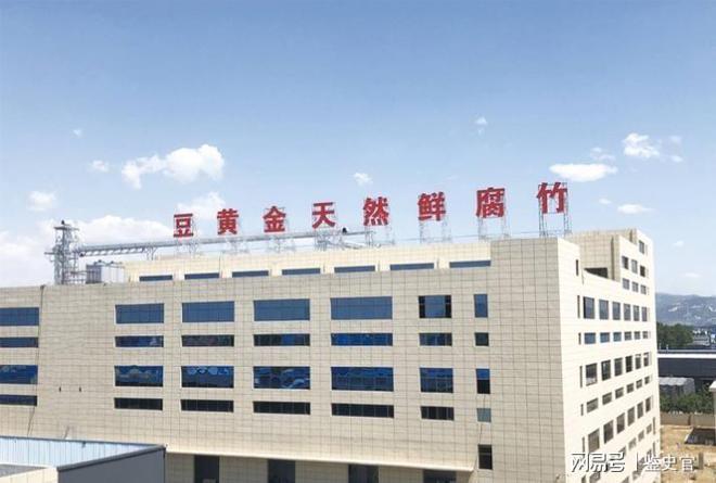 腐竹锅的制作图_铁锅腐竹与蒸腐竹有什么区别_致富经铁锅腐竹