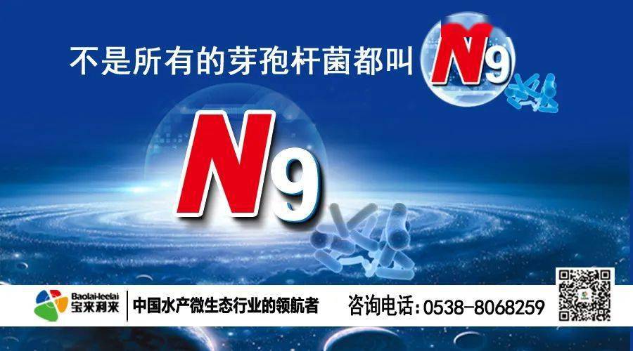 高度重视！政、企、协会共同参与，关于虾苗检测、种虾，谈了养殖户最关心的问题