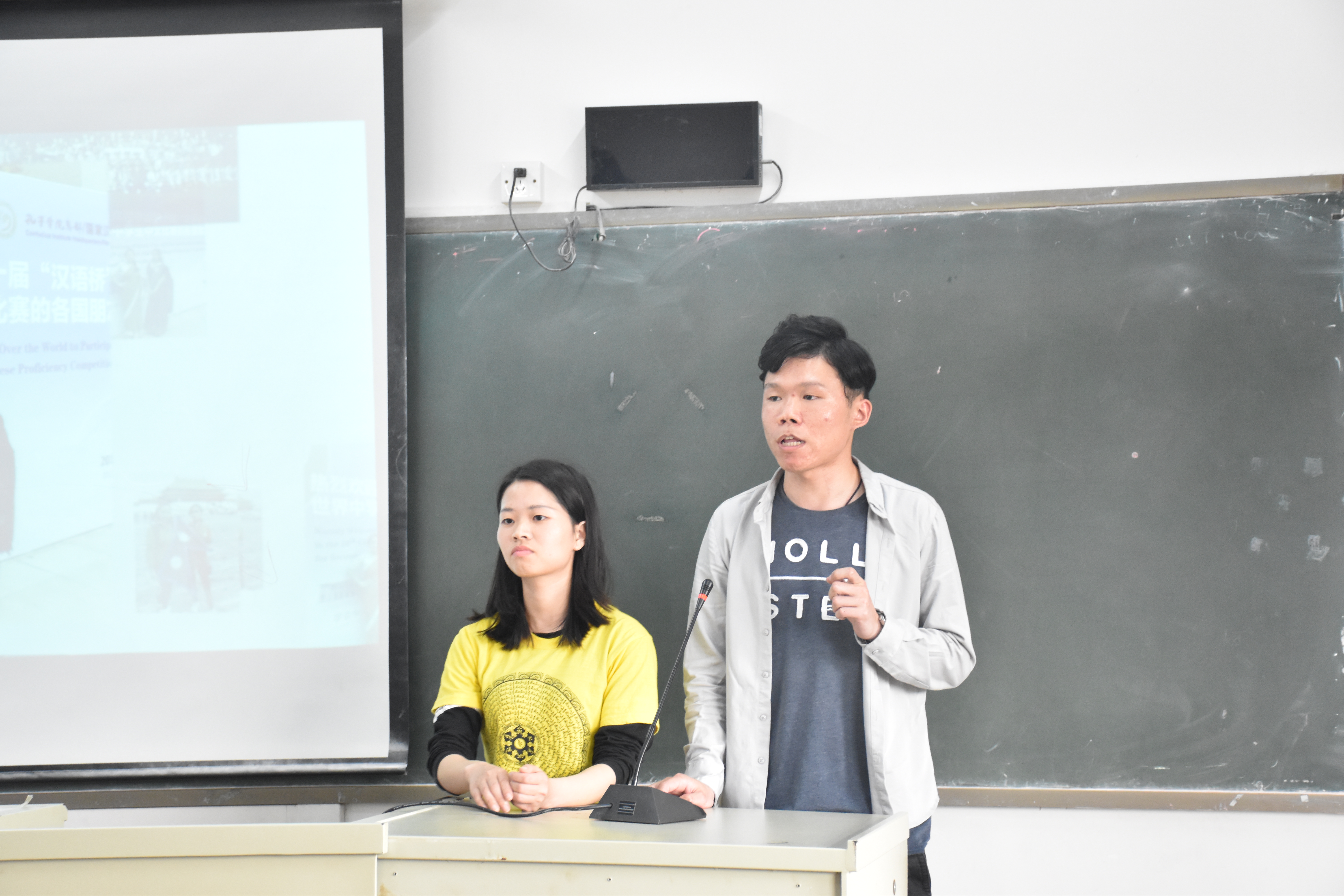 我院举行汉办志愿者经验分享会
