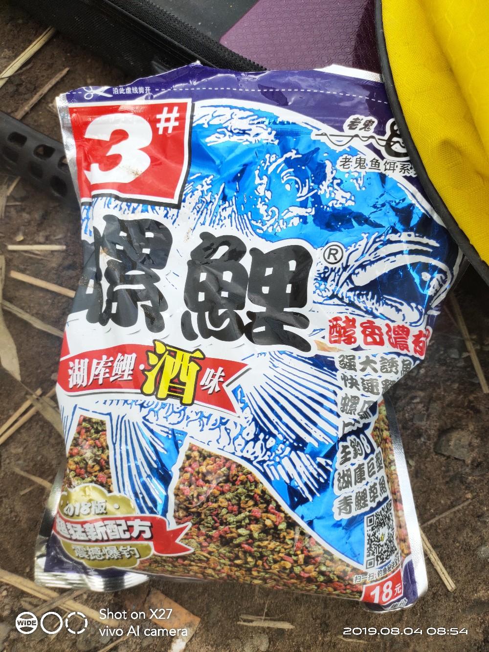 网箱养黑鱼苗视频_黑鱼网箱养殖技术_致富经网箱养黑鱼视频