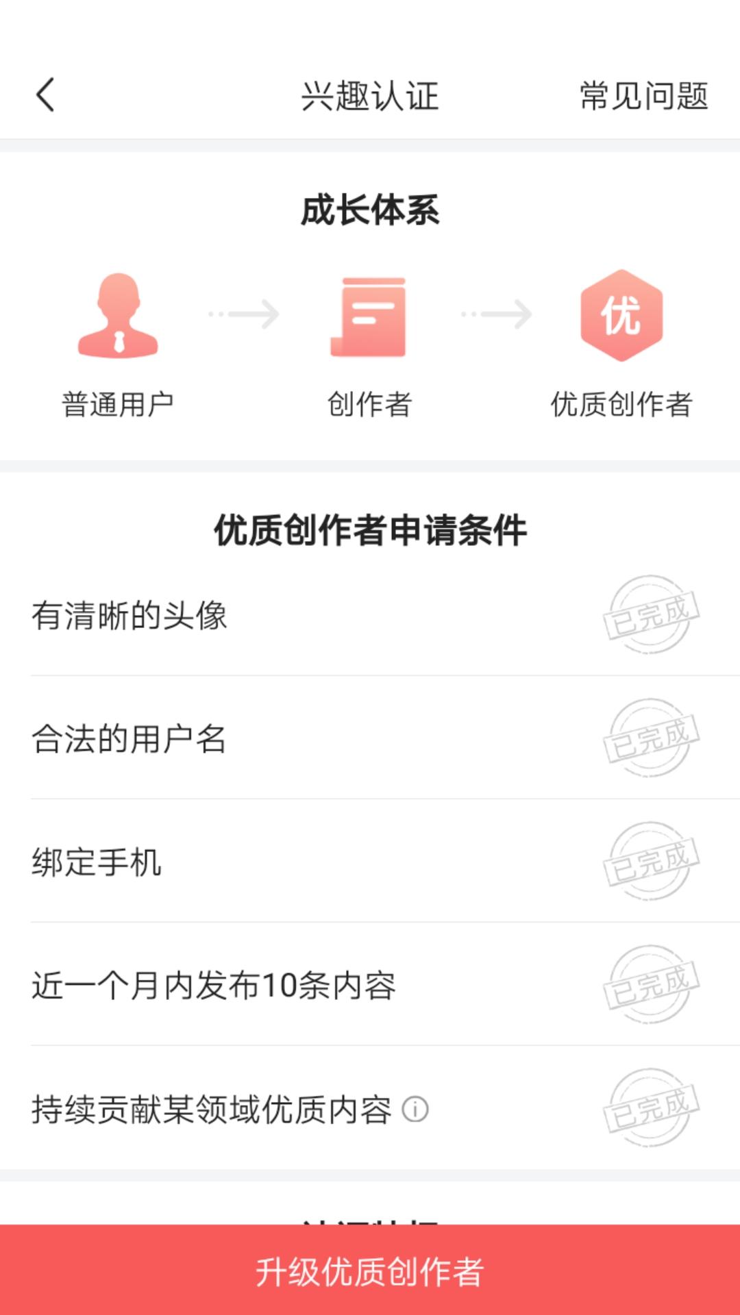 优质加v认证经验_优质加v认证经验_优质加v认证经验