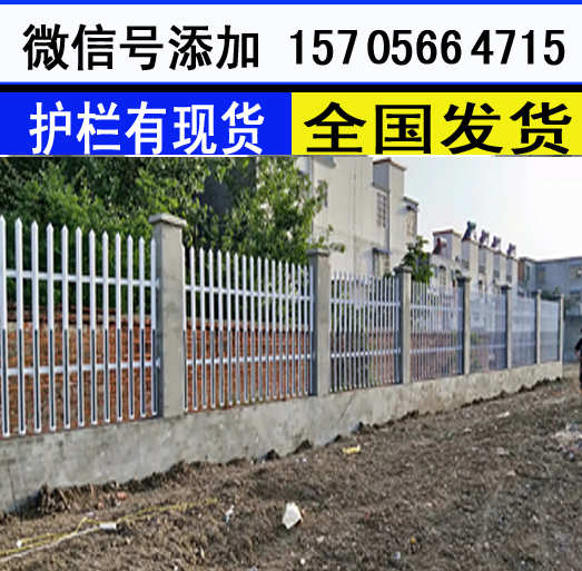 吉安市pvc护栏pvc护栏安装尺寸，哪家好？